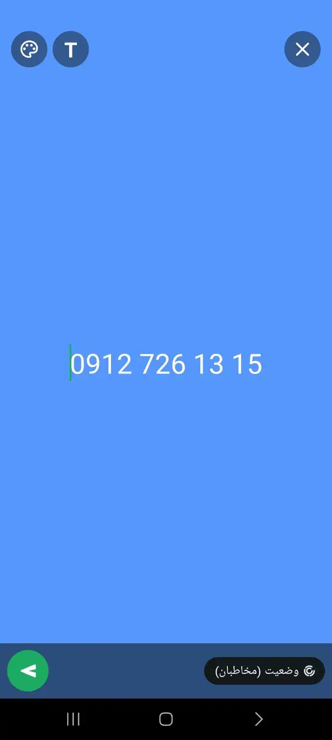 0912-726-13-15|سیم‌کارت|تهران, امامت|دیوار