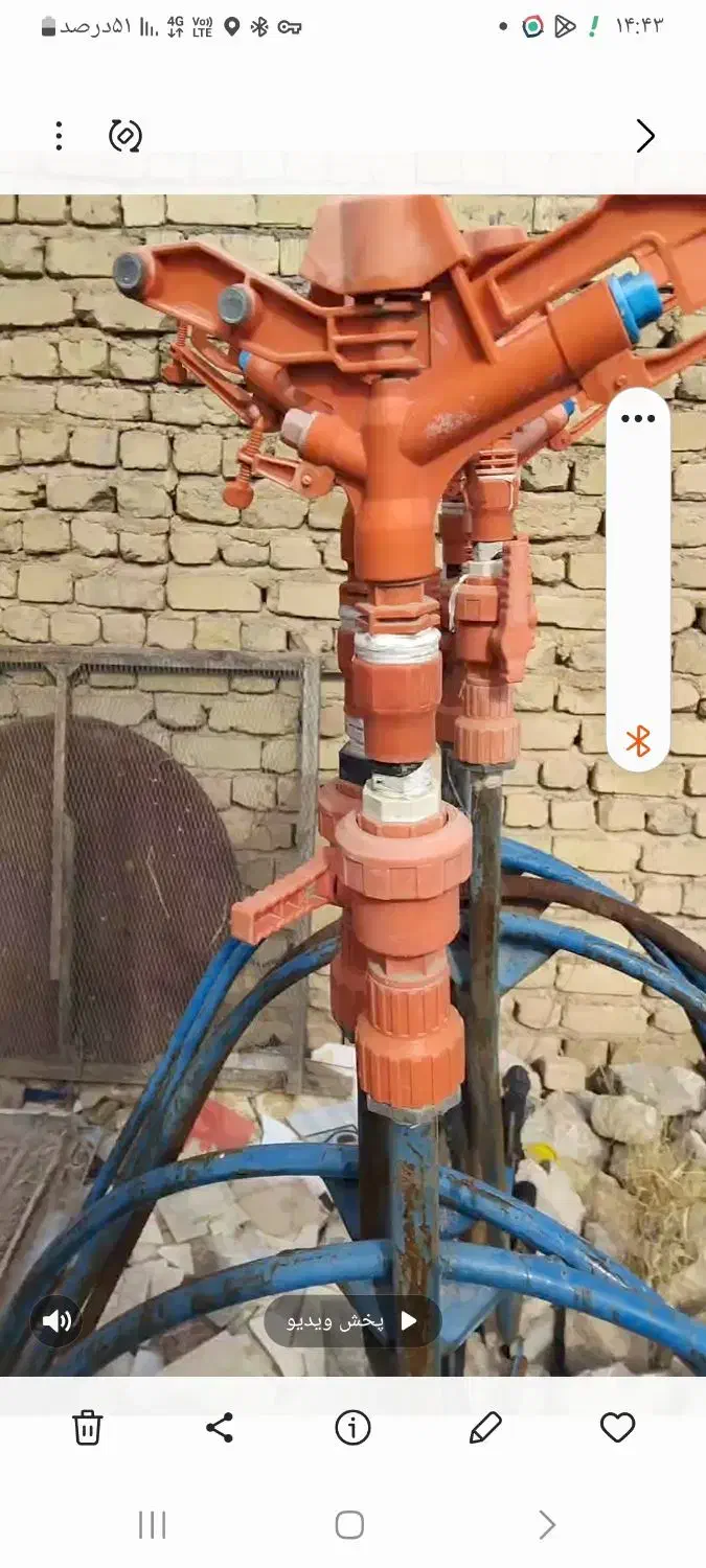 وسایل بارانی|خدمات باغبانی و درختکاری|مرودشت, نقش رستم|دیوار