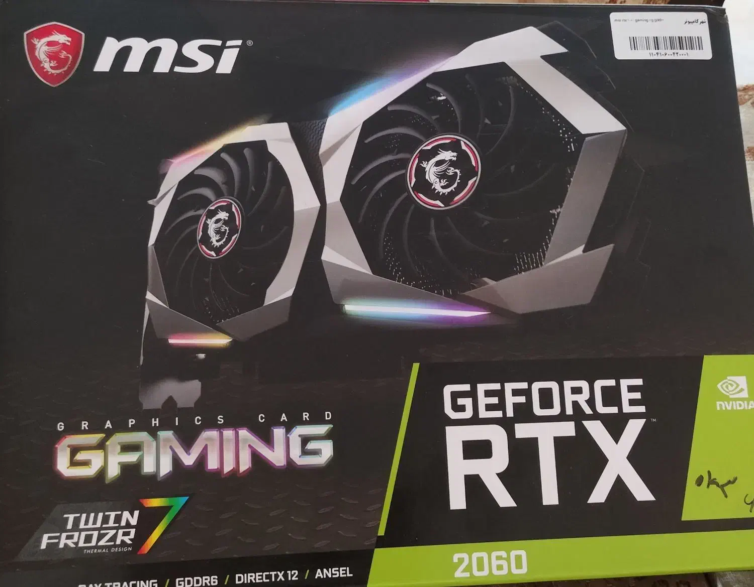 فروش کارت گرافیک در حد نو rtx 2060 gaming|قطعات و لوازم جانبی رایانه|میانه, |دیوار