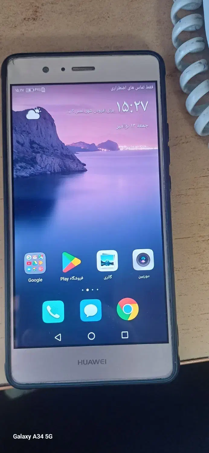 گوشی هواوی p9light|موبایل|ارژن, |دیوار