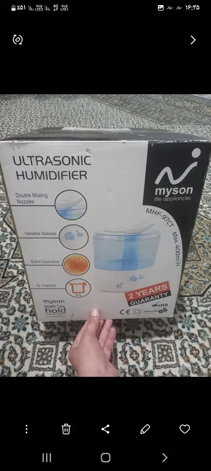 دستگاه بخور سرد|پنکه و تصفیه‌کنندهٔ هوا|برخوار, |دیوار