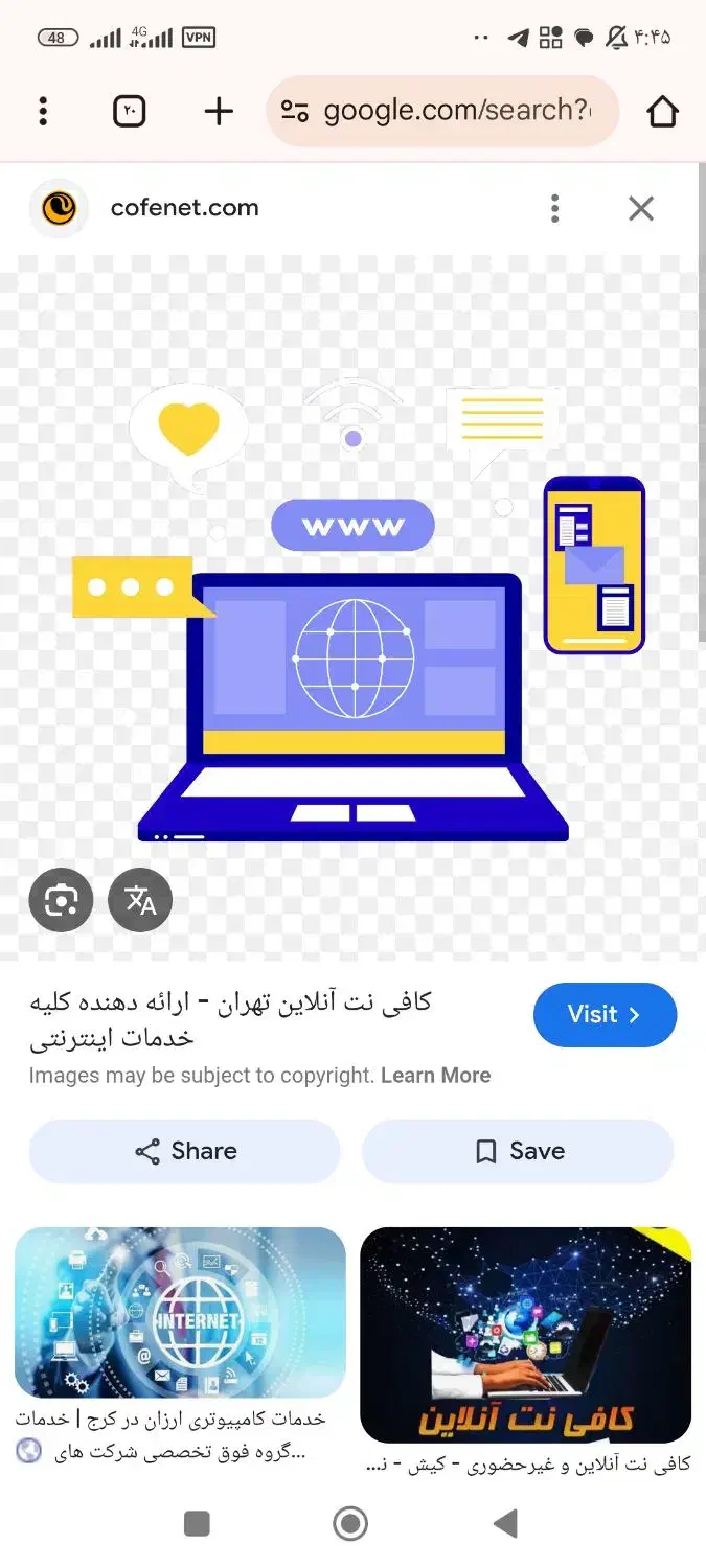 کافی. نت|استخدام رایانه و فناوری اطلاعات|مشهد, سعد آباد|دیوار