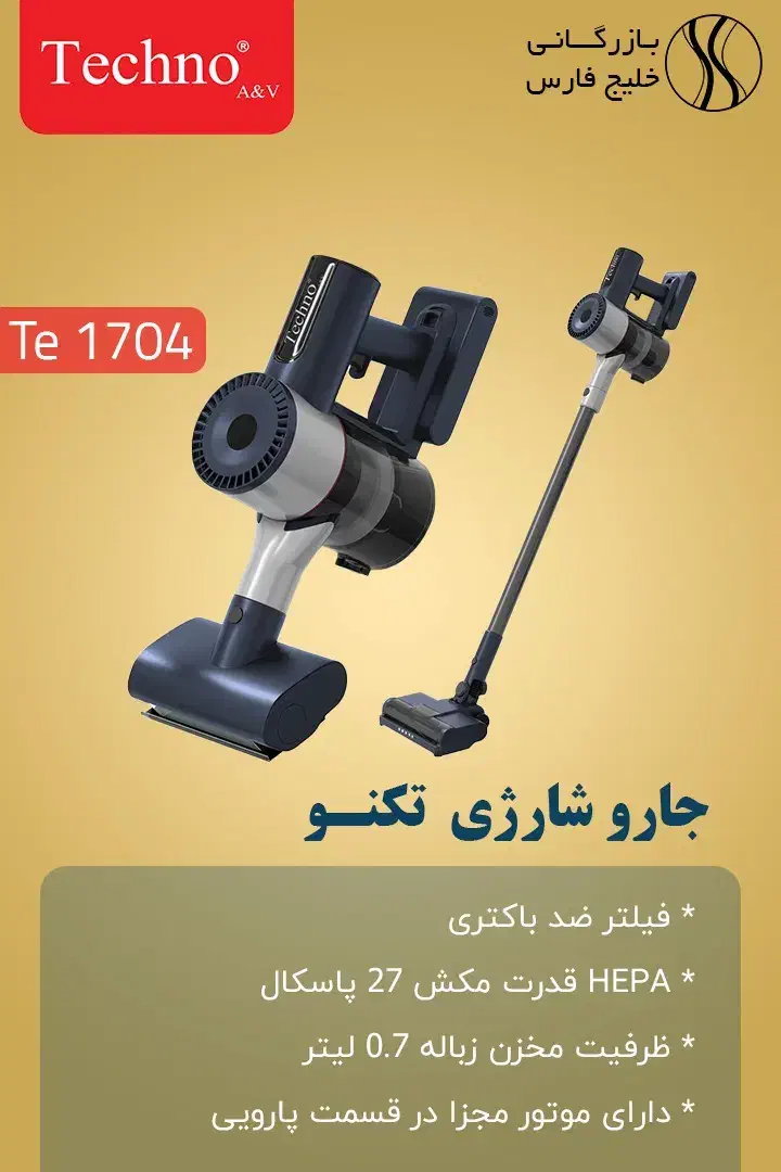 بخاری وآبگرمکن|سایر لوازم برقی|دزفول, |دیوار