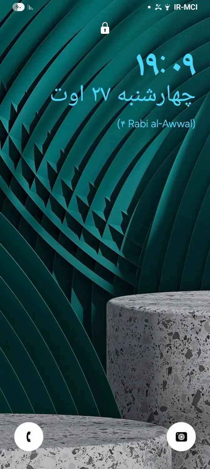 مدارک گم شده|اشیا|اصفهان, دانشگاه اصفهان|دیوار