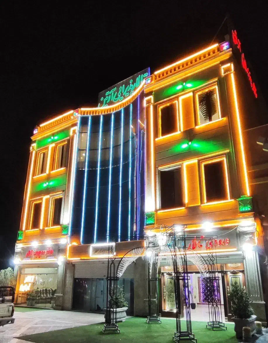 تالار پذیرایی آرتین (الارد)|خدمات پذیرایی، مراسم|رباطکریم, الارد|دیوار