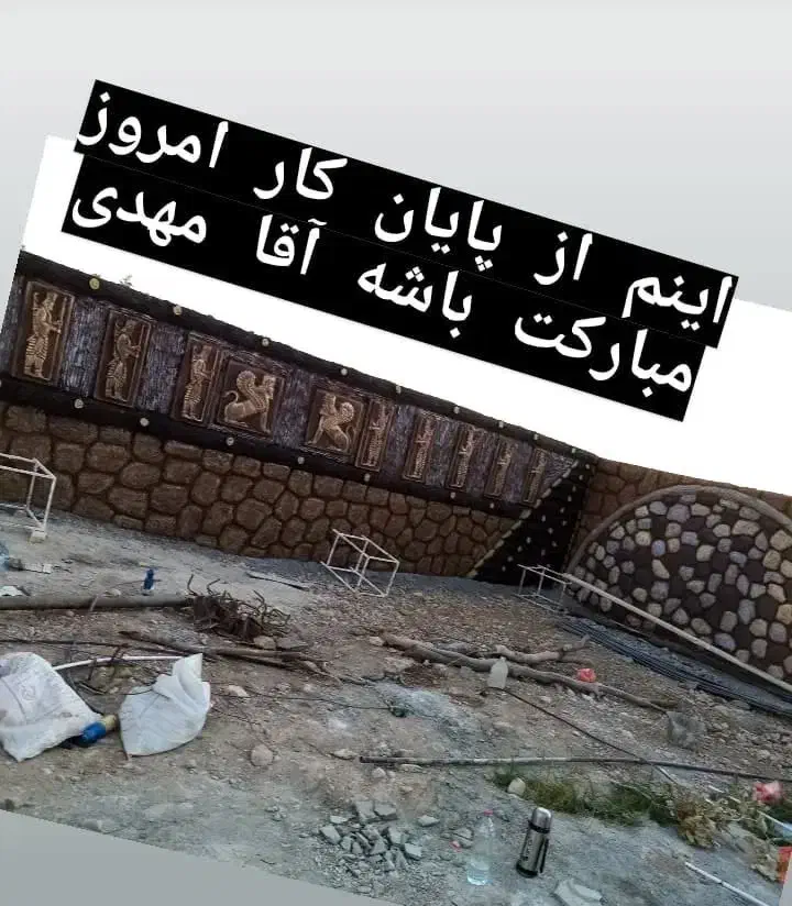 کاشی کاری وسرامیک|خدمات پیشه و مهارت|تنکابن, |دیوار
