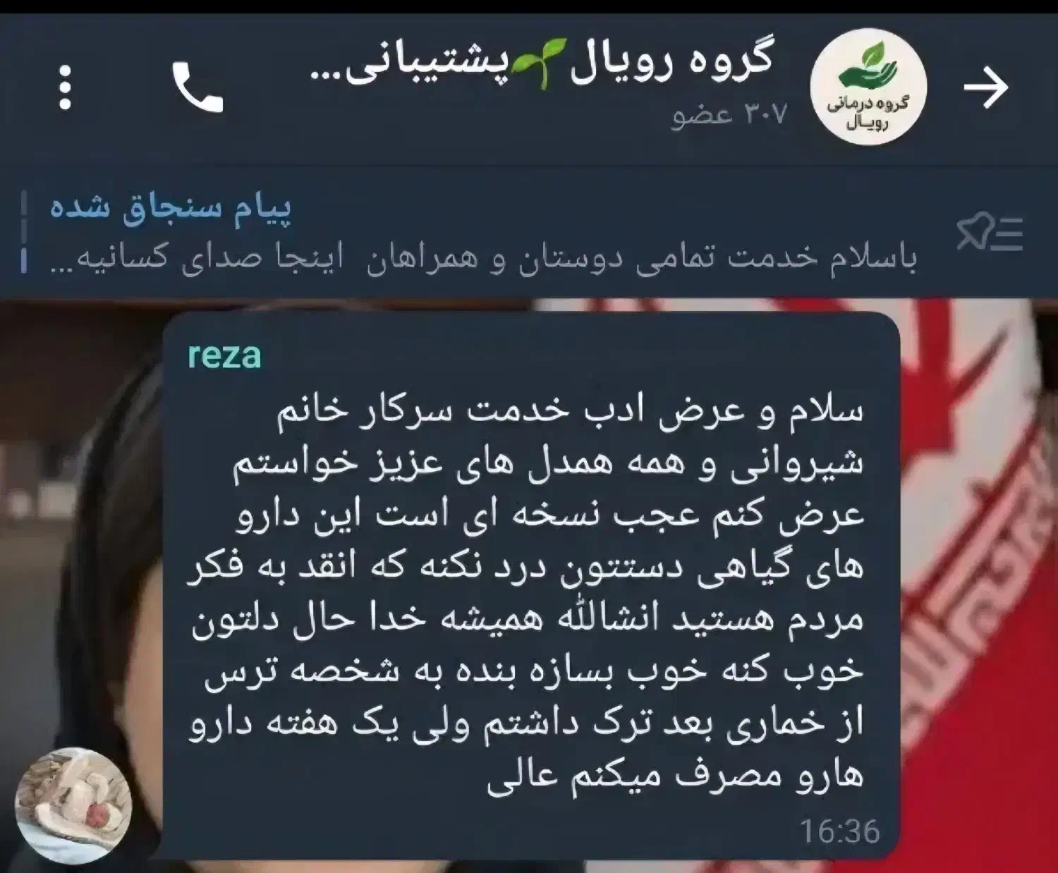 ترک انواع مواد مخدر ، با مشاوره رایگان|خدمات آرایشگری و زیبایی|نورآباد ممسنی, |دیوار