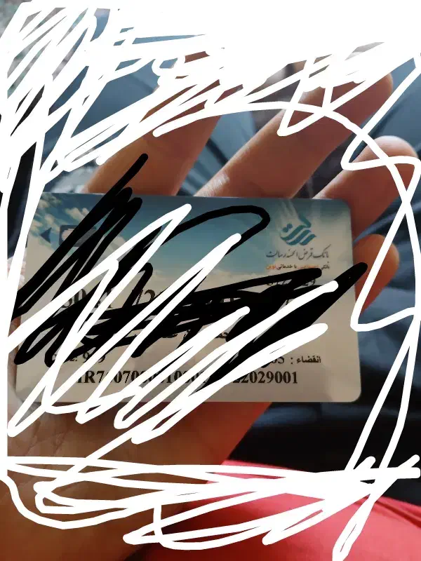 کارت ملی گمشده|اشیا|همدان, |دیوار