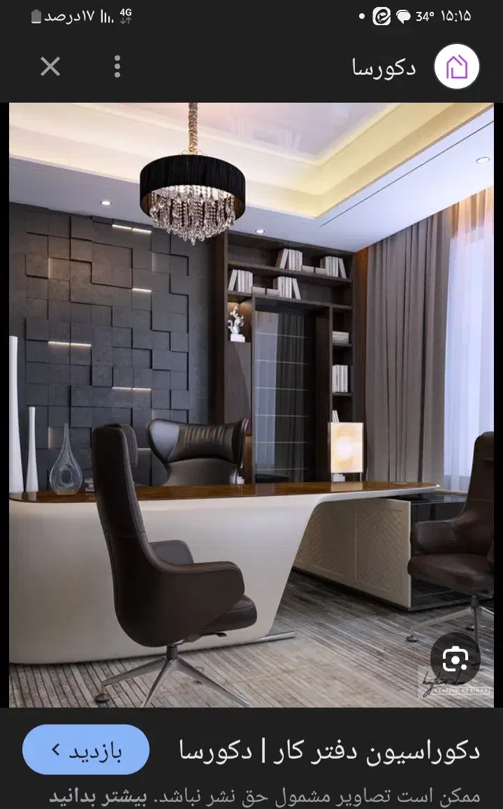 آپارتمان ۸۰ متری شهید قانع|فروش آپارتمان|مشهد, تربیت (صدف)|دیوار