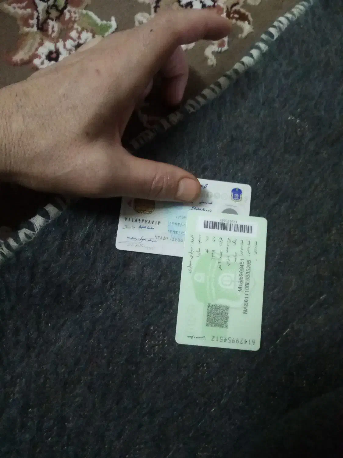 مدارک پیداشده بنام محمدرسول عزتی|اشیا|کرمانشاه, |دیوار