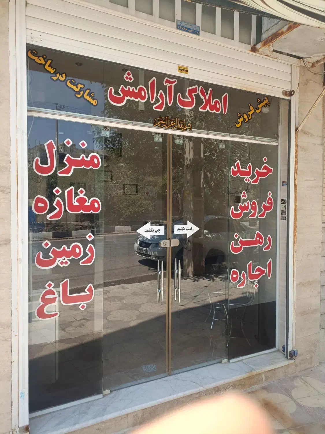 اجاره ویلا دو خوابه مستقل|اجارهٔ خانه و ویلا|شیراز, شهرک مهدیه|دیوار