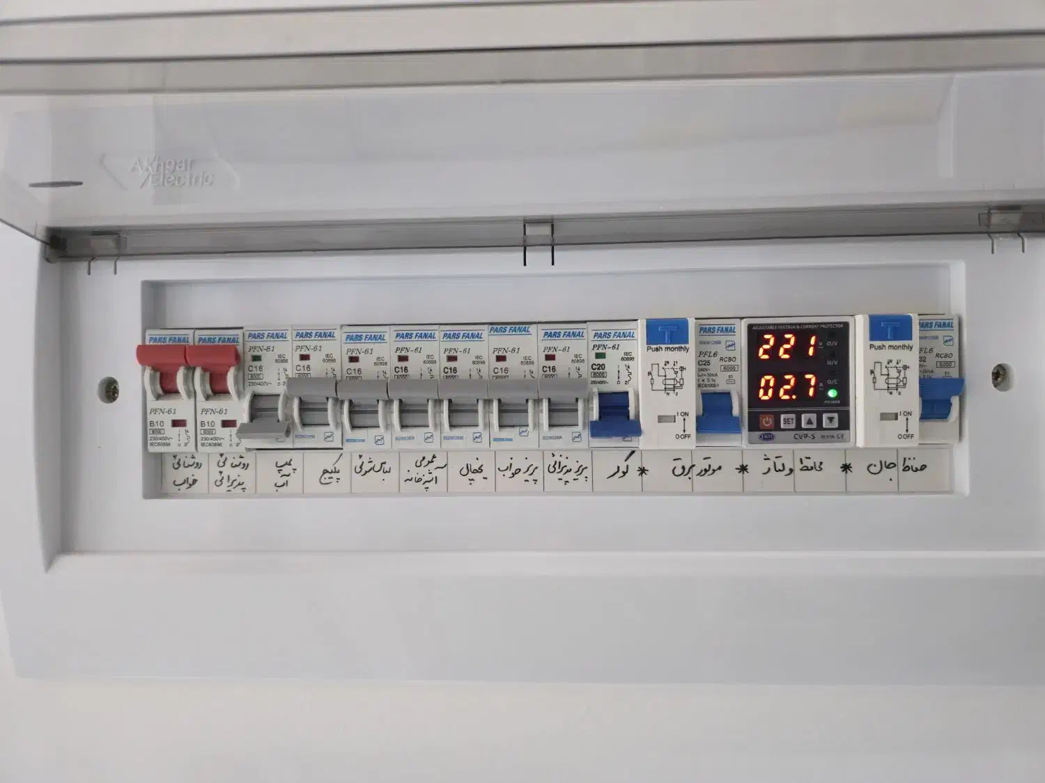 برق کار|خدمات پیشه و مهارت|همدان, |دیوار