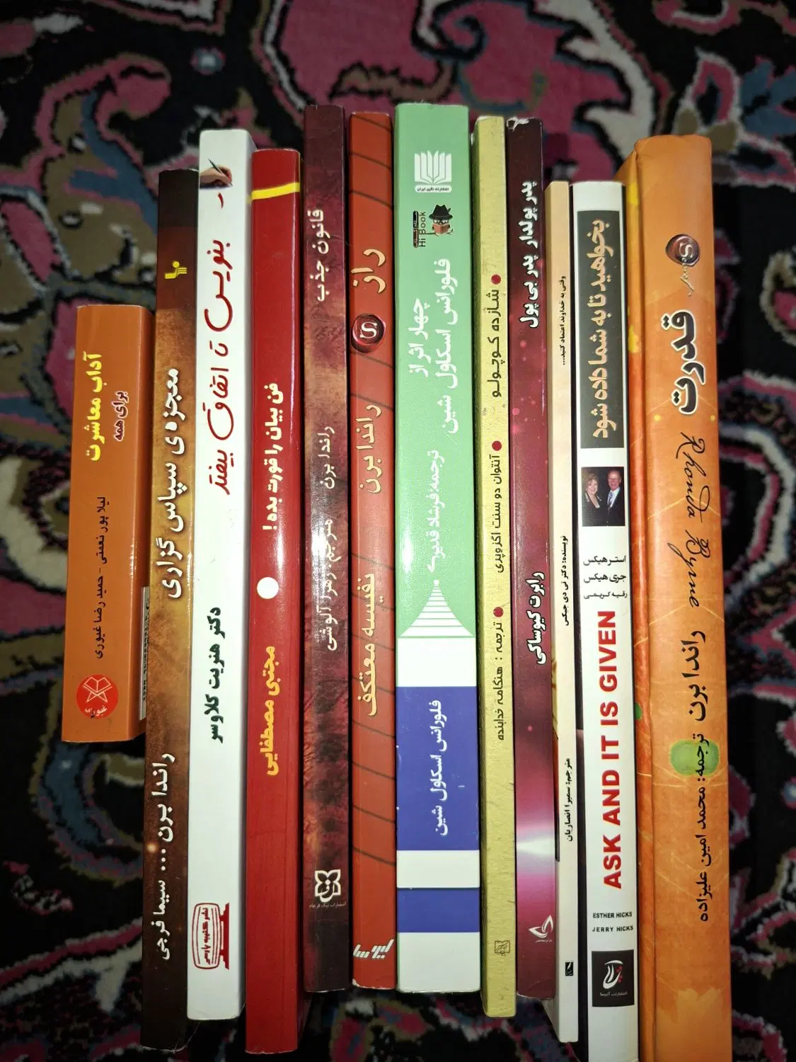 کتاب|کتاب و مجله ادبی|بهارستان, |دیوار