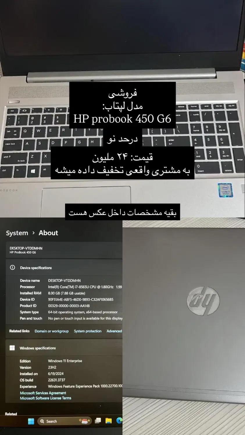 لپتاب استوک|رایانه همراه|سراوان, |دیوار