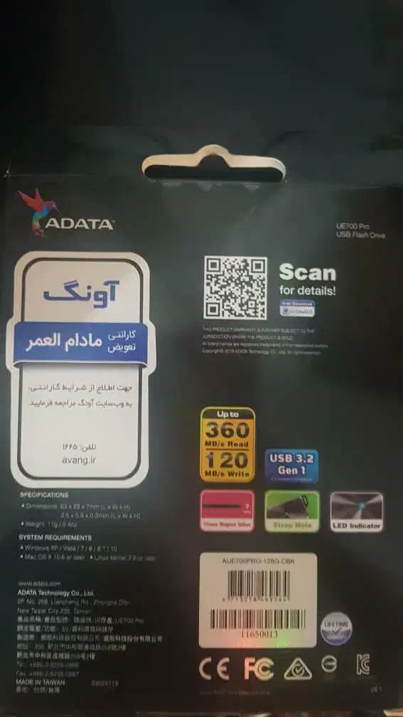 فلش نو|لوازم جانبی موبایل و تبلت|رشت, شهرک آیت الله منتظری|دیوار