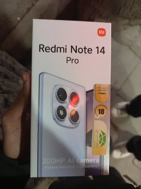 Redmi Note 14 pro شیاومی|موبایل|خرم‌آباد, |دیوار