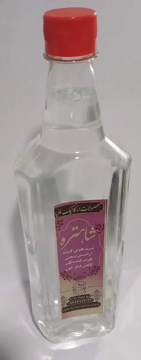 عریقیجات با خلوص بسیار بالا|خوردنی و آشامیدنی|قم, دورشهر|دیوار