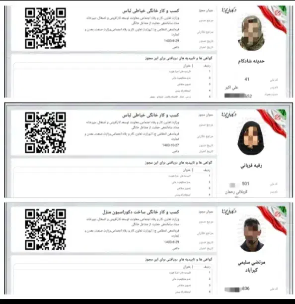 فرصت محدود با خیال راحت کارتو قانونی کن|خدمات مالی، حسابداری، بیمه|شادگان, |دیوار