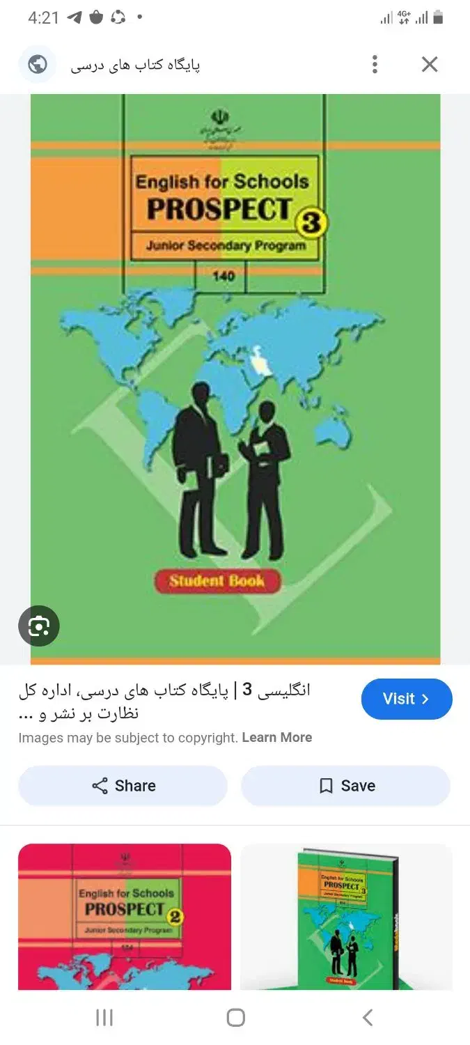 تدریس زبان انگلیسی|خدمات آموزشی|اصفهان, برازنده|دیوار