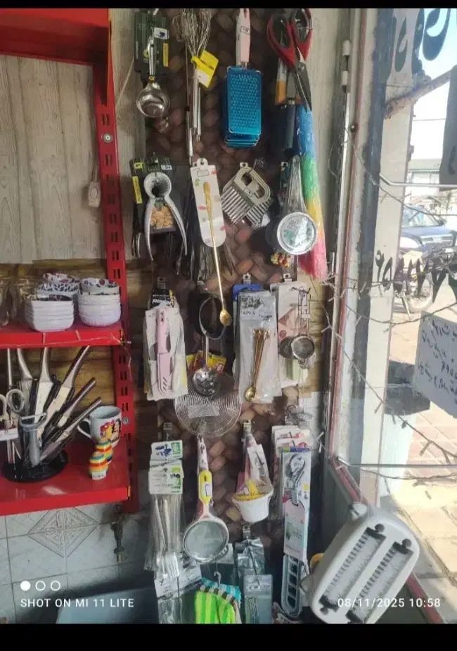 فروش به دلیل تغییر شغل|حراج|خشکبیجار, |دیوار