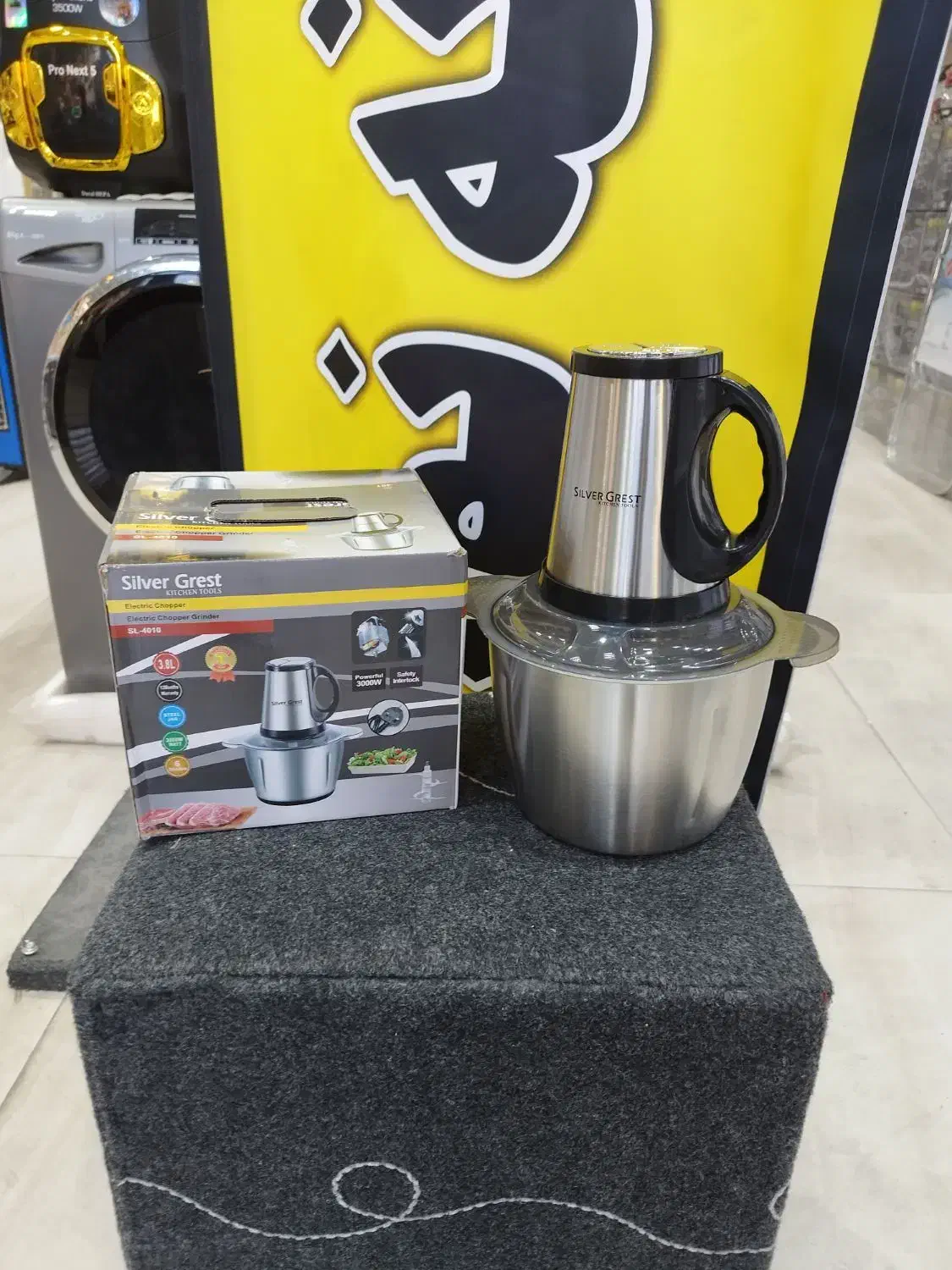 خردکن غذاساز سیلور گرست 6تیغ/استیل3000w با ارسال|خردکن، آسیاب، غذاساز|مشهد, شهید آوینی|دیوار