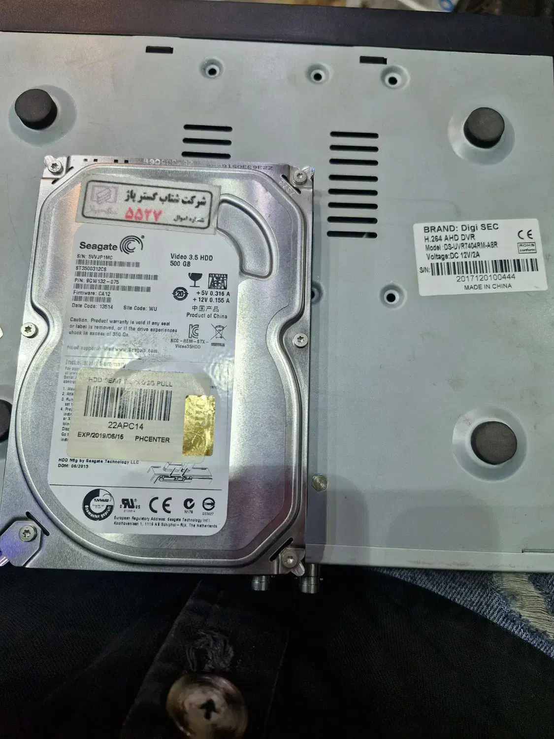 دی وی ار ۴ کانال + هارد اینترنال ۵۰۰ گیگ|دوربین مداربسته|مشهد, دانشجو|دیوار