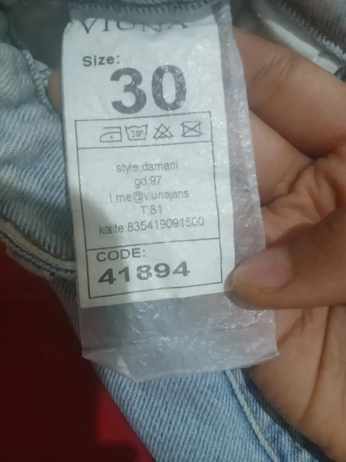 دامن لی نو|لباس|نیشابور, شهرک رسولی|دیوار