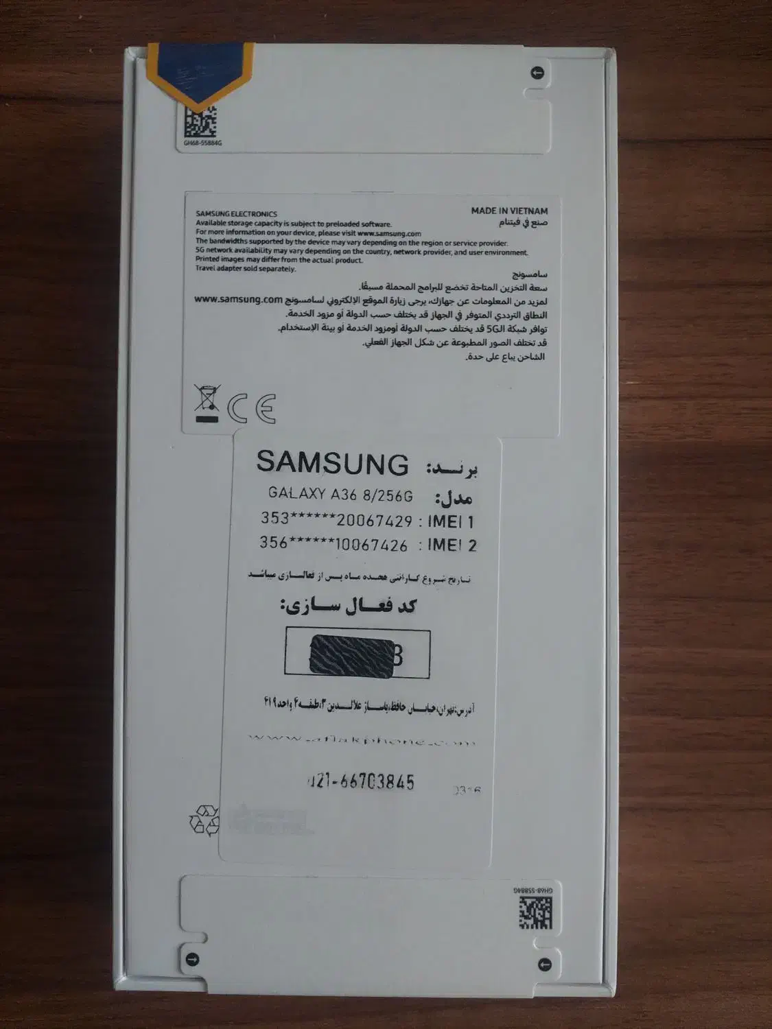 A36 256g ram8|موبایل|تهران, سوهانک|دیوار