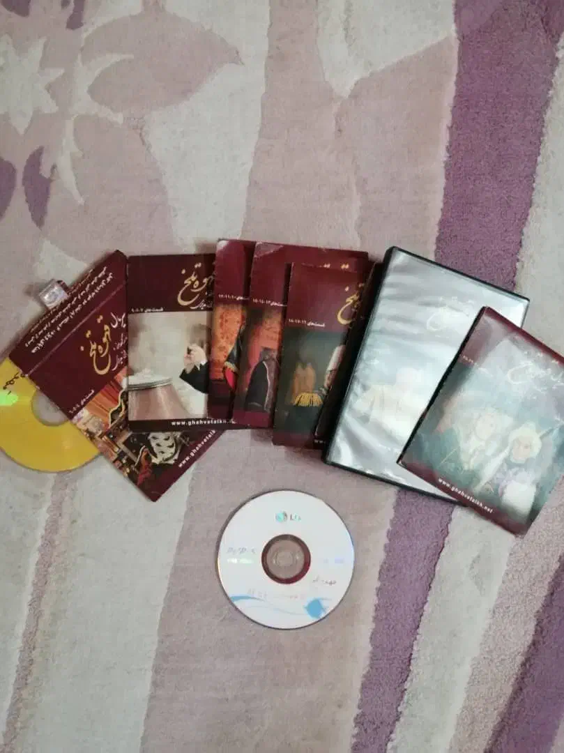 مجموعه قهوه تلخ|فیلم و موسیقی|اردبیل, |دیوار