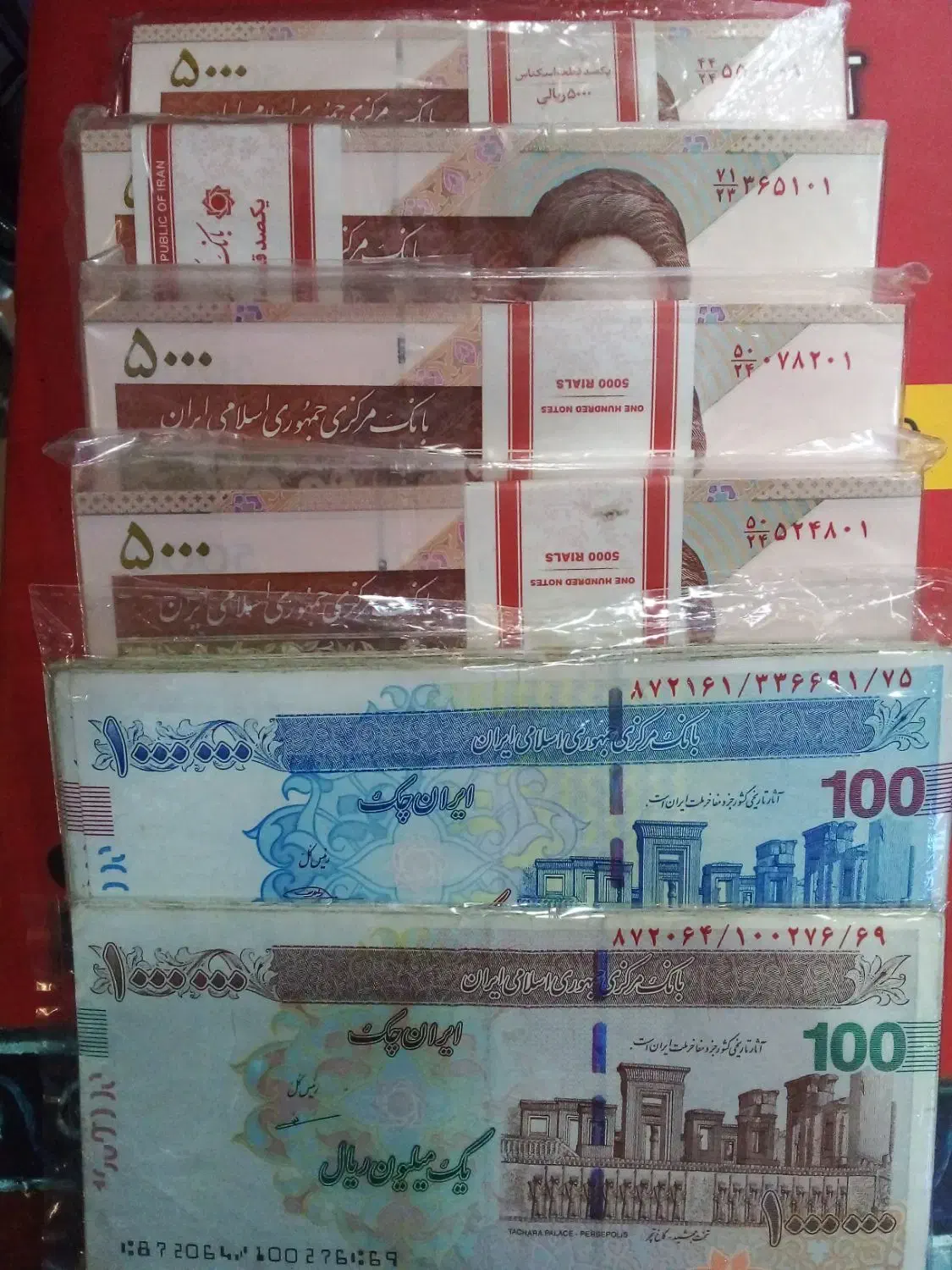 اسکناس نو|کلکسیون سکه، تمبر، اسکناس|زنجان, |دیوار