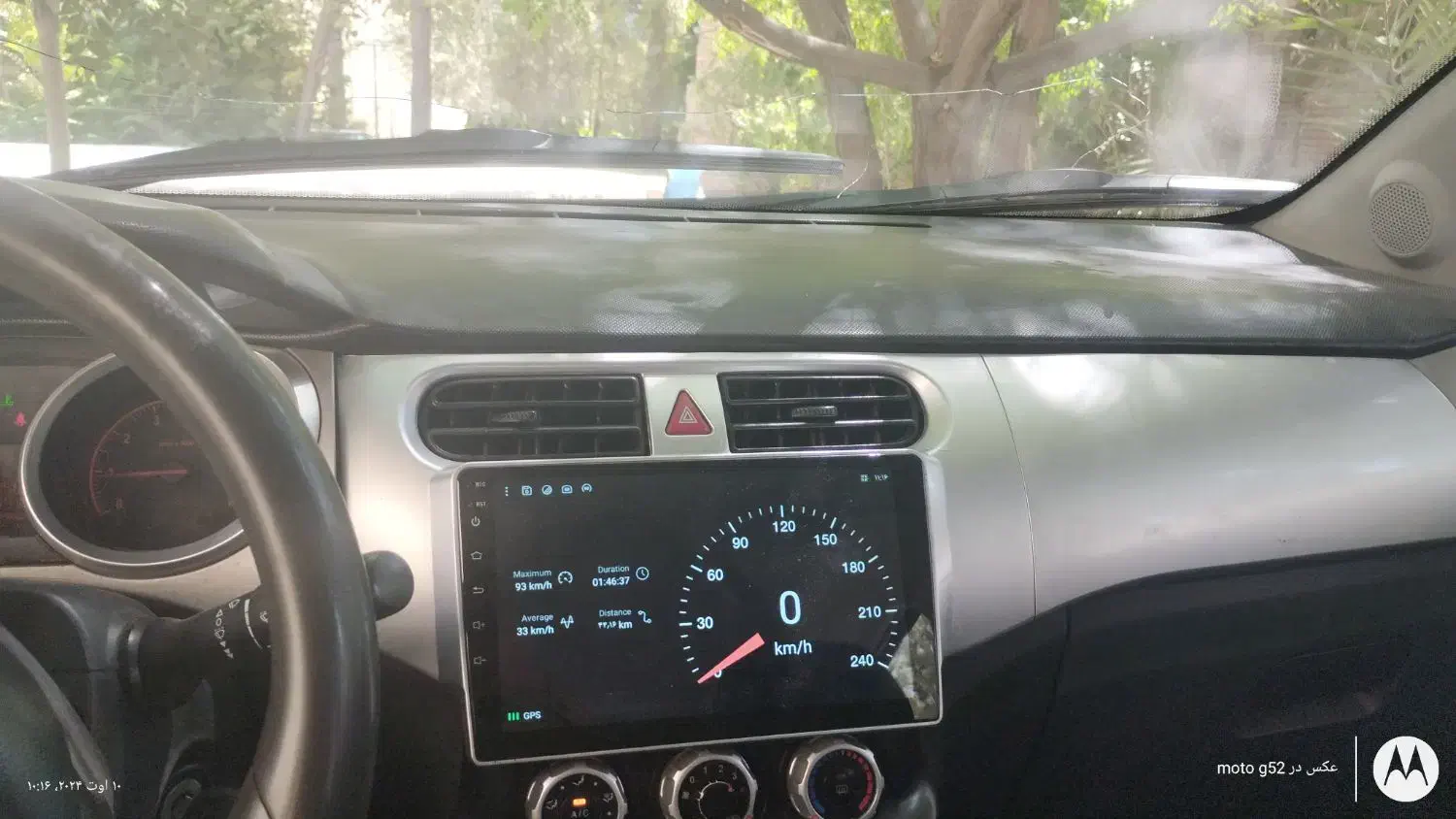 ماشین برلیانس h220|خودرو سواری و وانت|مشهد, پروین اعتصامی|دیوار