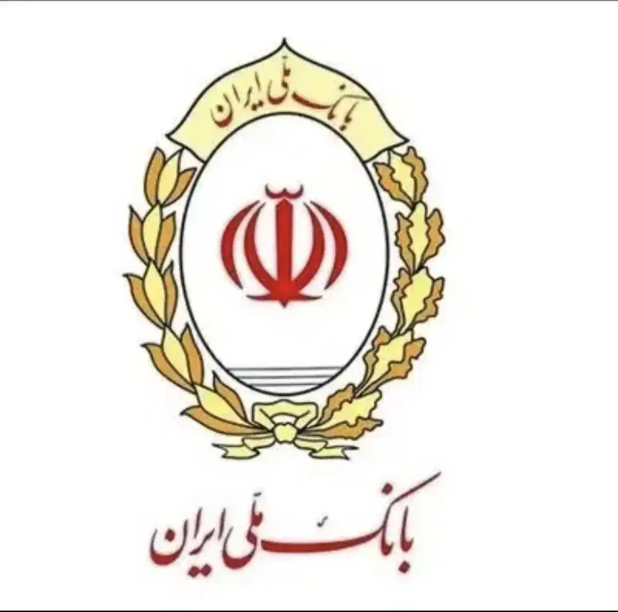 فروش وام طرح مهربانی بانک ملی|خدمات مالی، حسابداری، بیمه|دهگلان, |دیوار