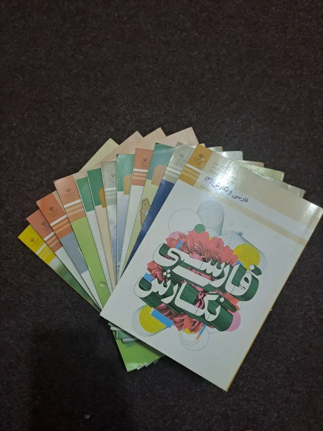 کتاب دوازدهم مکانیک|کتاب و مجله آموزشی|مشکین‌دشت, |دیوار