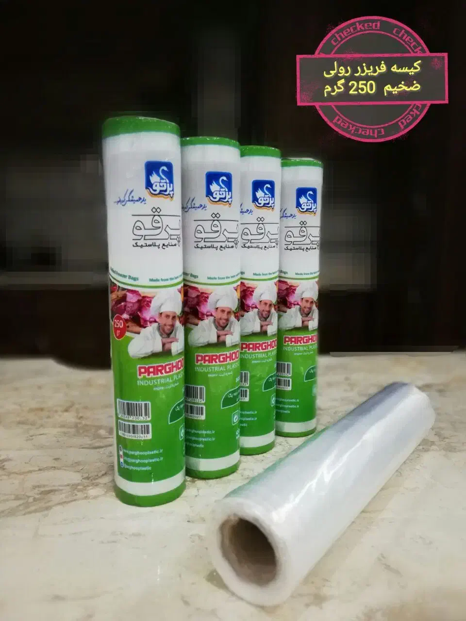 کیسه فریزر|ظروف نگهدارنده، پلاستیکی، یک‌بارمصرف|تهران, تختی|دیوار