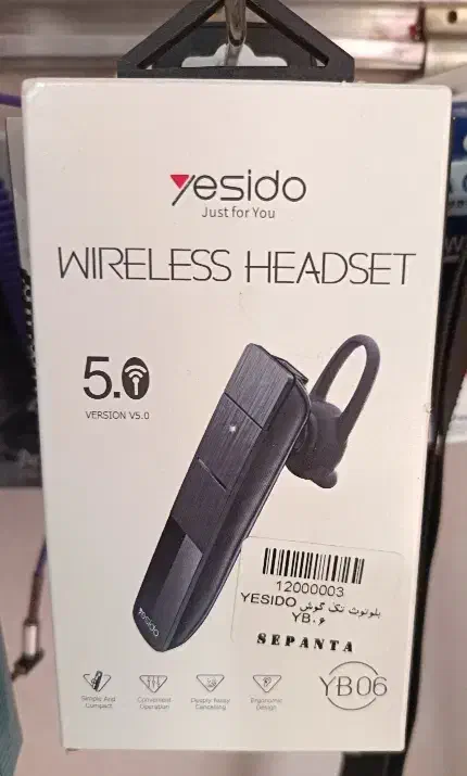 هدست بلوتوثی یسیدو مدلyb06|لوازم جانبی موبایل و تبلت|مراغه, |دیوار