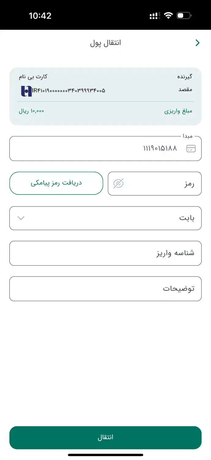قالبساز حرفه ایی|استخدام صنعتی، فنی، مهندسی|تهران, حصارک|دیوار