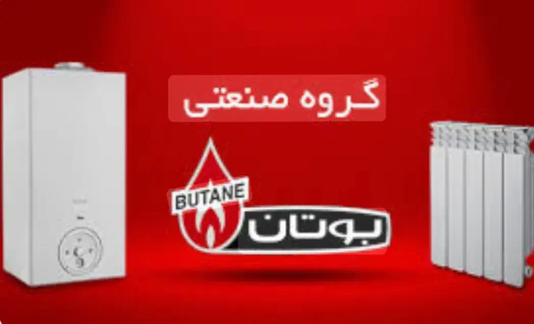 طرح تعویض آبگرمکن بوتان|آبگرمکن، پکیج، شوفاژ|زنجان, |دیوار