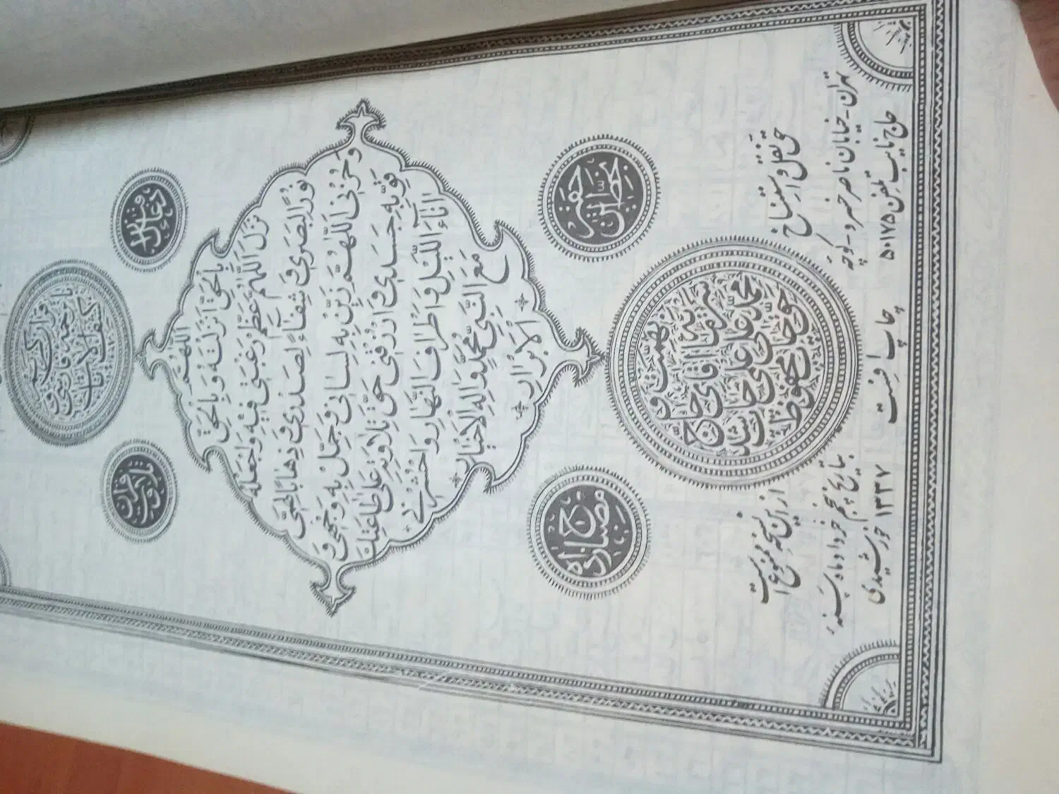 قرآن نفیس قدیمی|کتاب و مجله مذهبی|مشهد, ادیب نیشابوری (شهرک غرب)|دیوار