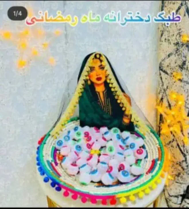 گرگیعان|صنایع دستی و سایر لوازم تزئینی|خرمشهر, |دیوار