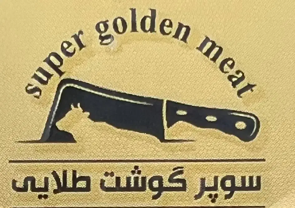 نیروی ساده|استخدام خدمات فروشگاه و رستوران|تهران, خاوران|دیوار