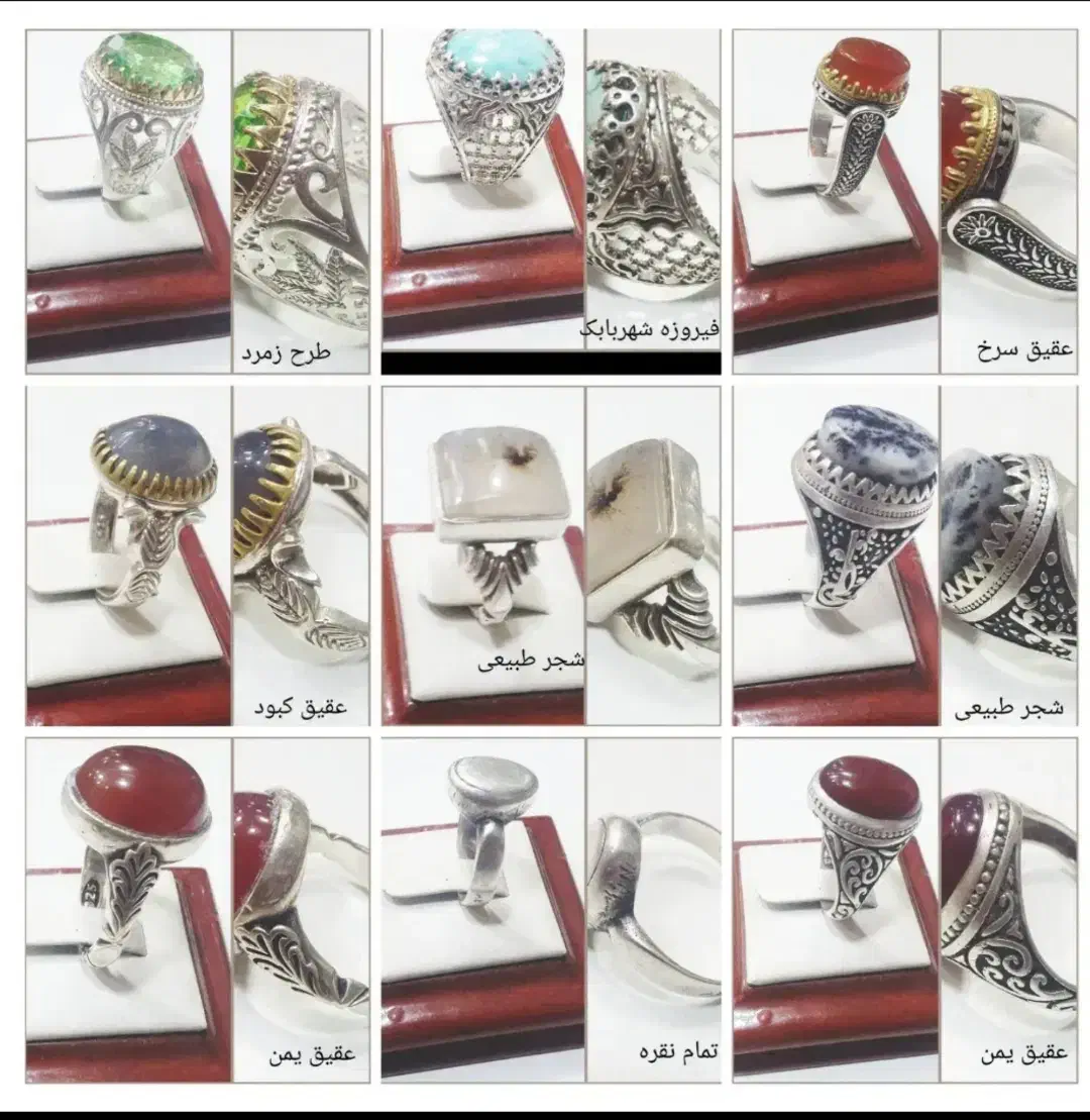 فروش و معاوضه انواع انگشتر و رکاب نقره|جواهرات|کرمان, |دیوار