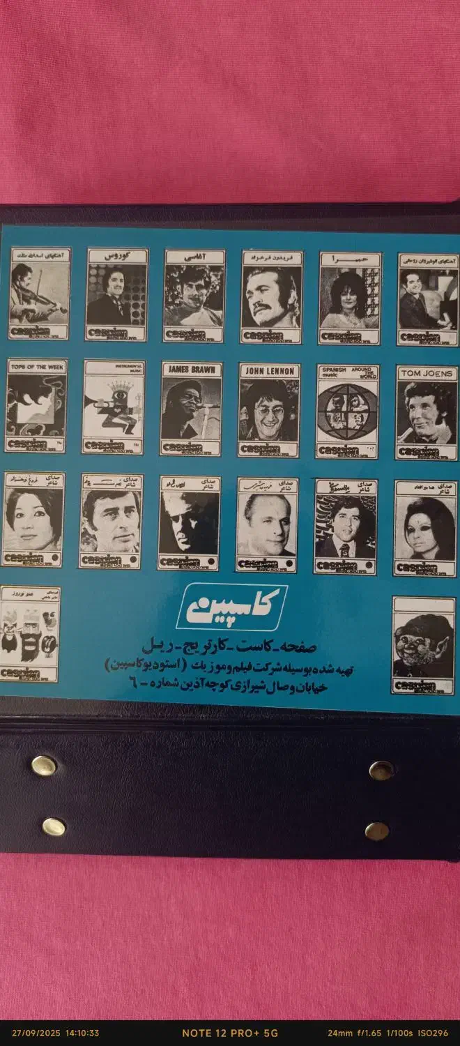 کیف اصلی پهلوی صفحه گرام چهل پنج دور|کلکسیون اشیاء عتیقه|اصفهان, کوی امیریه|دیوار