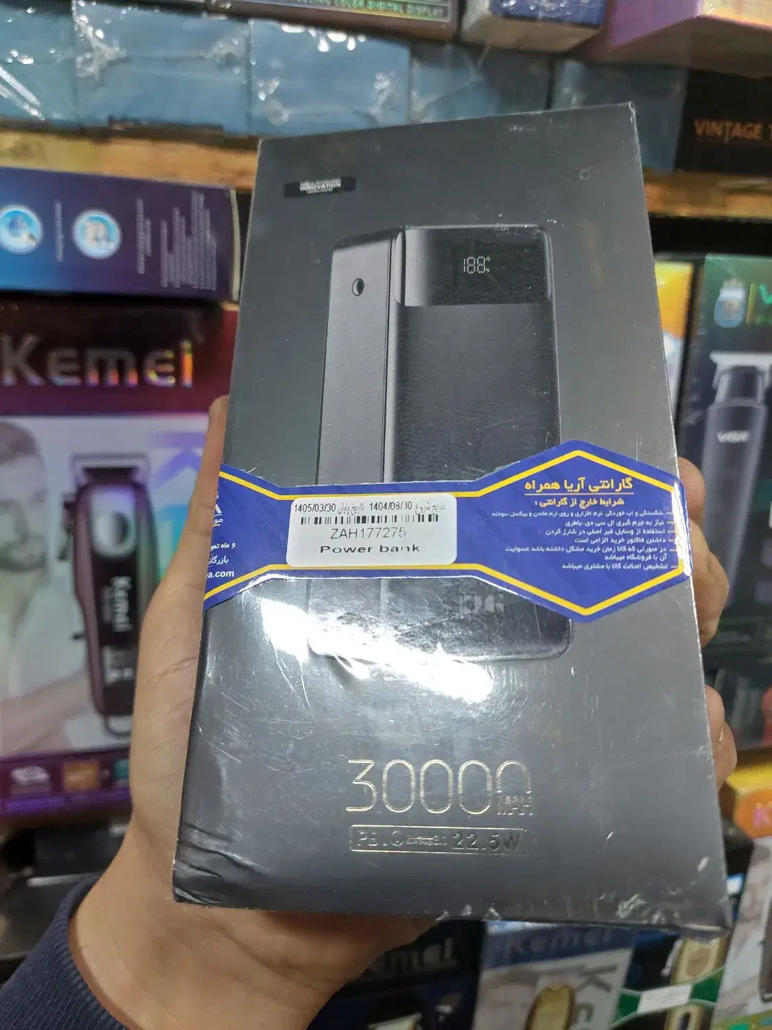 پاوربانک ۳۰ هزار بدنه فلز ۳پورت فست گارانتی AR6|لوازم جانبی موبایل و تبلت|قم, نیروگاه|دیوار