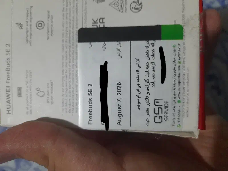 ایرپاد HUAWEI FreeBuds SE2|لوازم جانبی موبایل و تبلت|تبریز, |دیوار