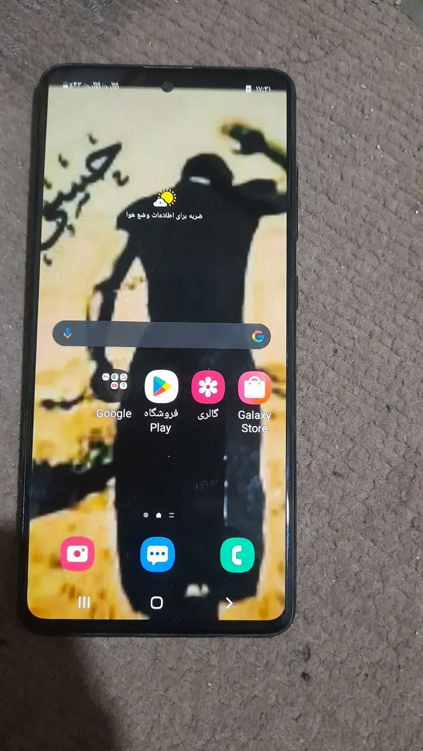 گوشی|موبایل|مشهد, الهیه|دیوار