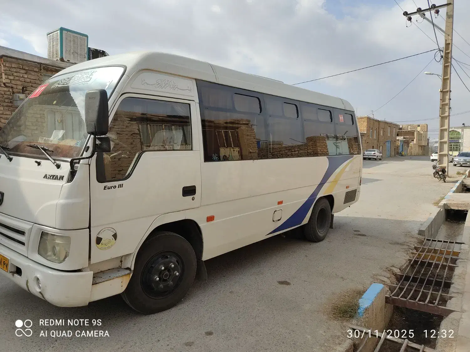 آرین 94|خودرو سنگین|شازند, |دیوار