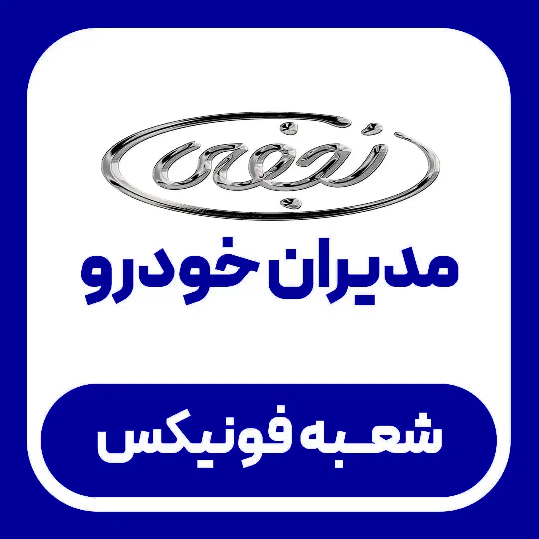 نقدواقساط(ایکس22دنده/ایکس33اتومات)X55|خودرو سواری و وانت|اهواز, کیانپارس |دیوار
