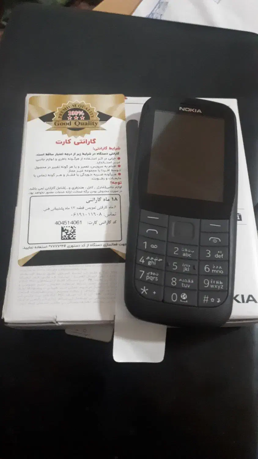 گوشی موبایل کلاسیک دکمه ای|موبایل|داراب, |دیوار
