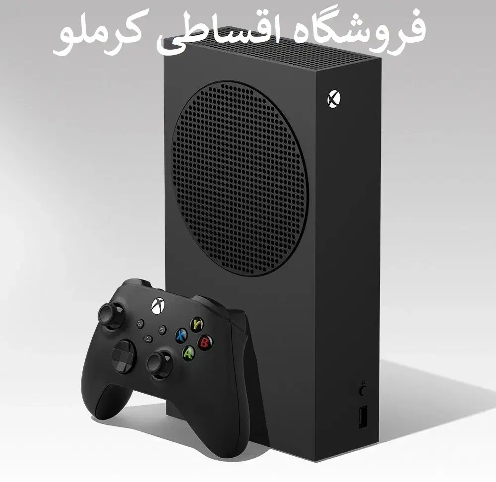 ایکس باکس سری S با چک و بازنشسته فروشگاه کرملو|کنسول، بازی ویدئویی و آنلاین|کرج, اصفهانی‌ها|دیوار
