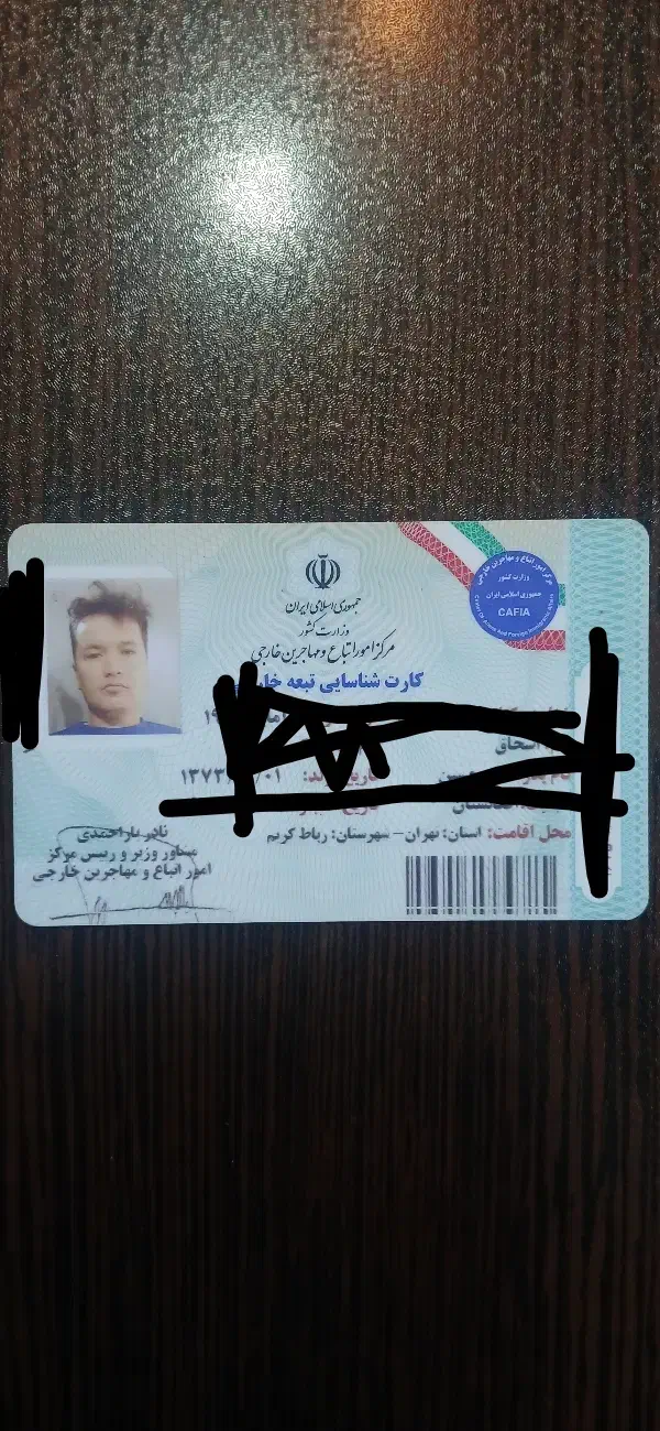 با سلام کیف حاوی مدارک هویتی|اشیا|رباطکریم, شترخوار|دیوار